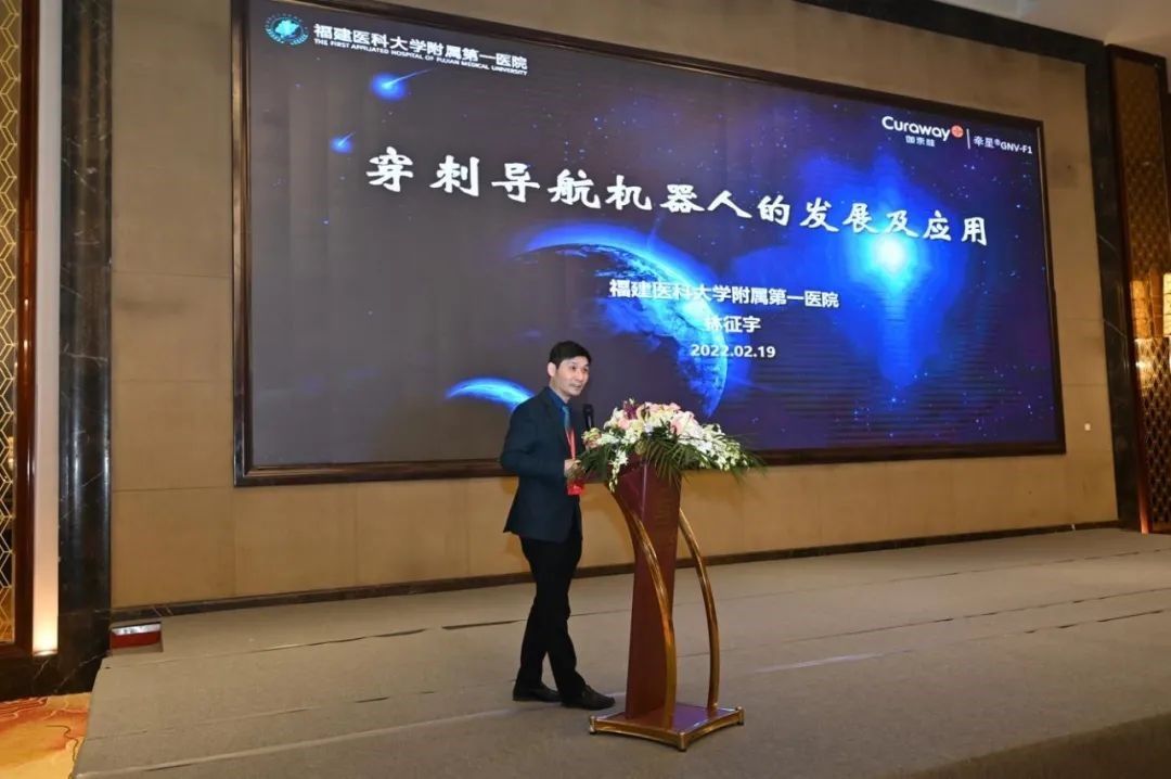 亮相2022中国医疗机器人产业创新大会1